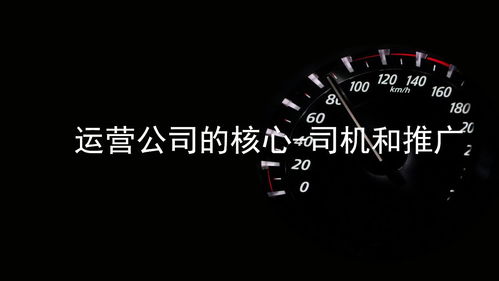 如何選擇優質代駕加盟品牌及正確運營代駕公司