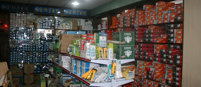 專業供應恒旭工礦五金交電，首商網零售新標桿